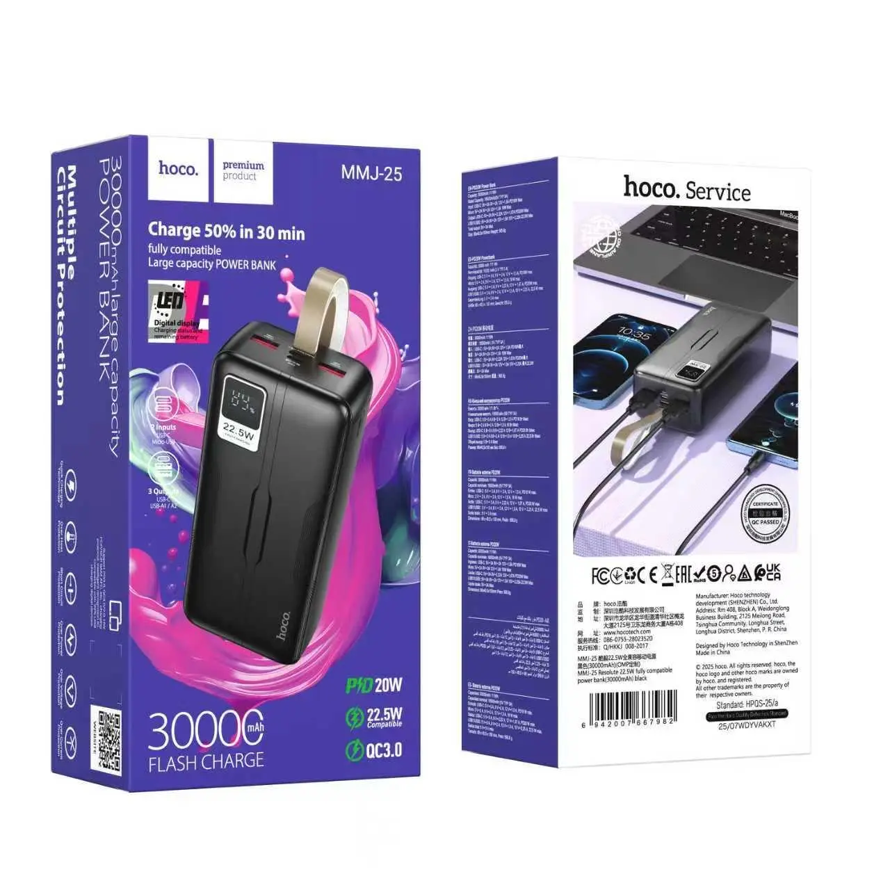 Hoco MMJ 25 Resolute 22.5W Fast Charging Power Bank – 30000mAh5.webp